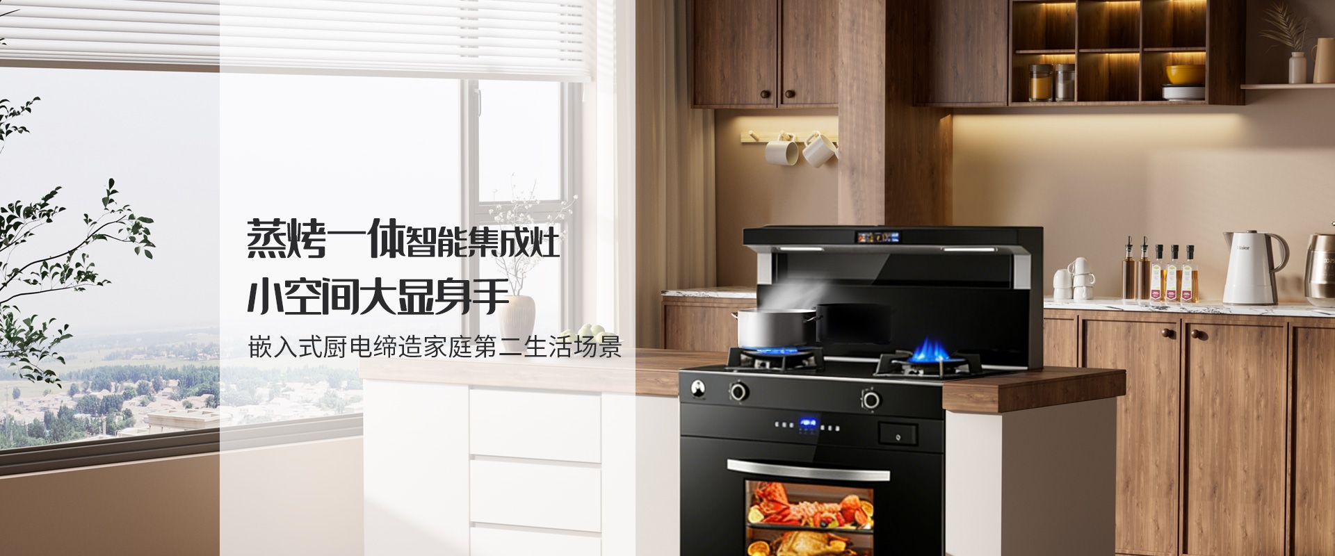 中山市金木楠厨卫电器有限公司