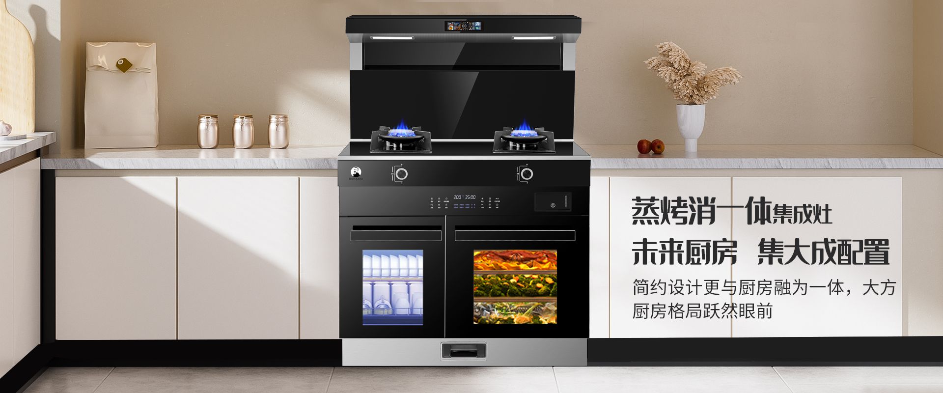 中山市金木楠厨卫电器有限公司